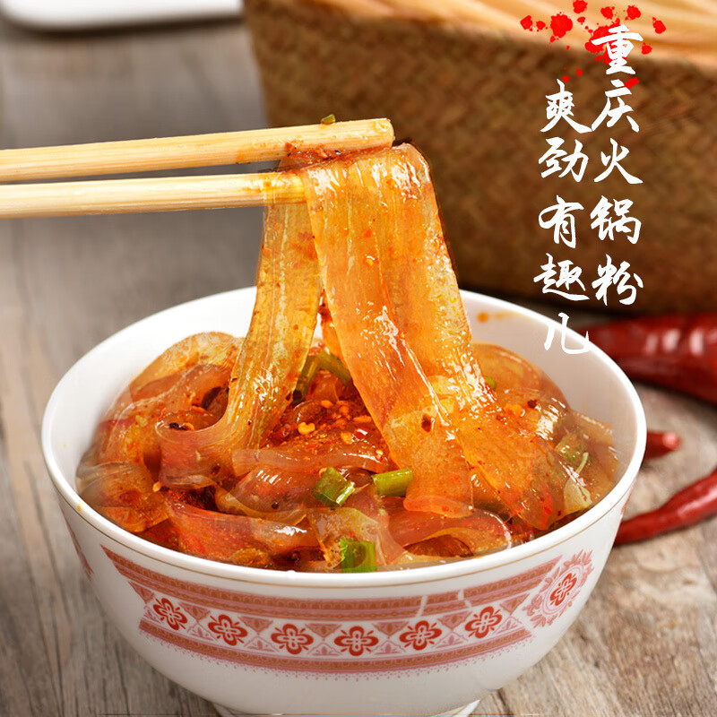 哺食旺重庆火锅粉宽粉麻辣红薯粉310g*2袋袋装速食宽苕粉含调料 火锅