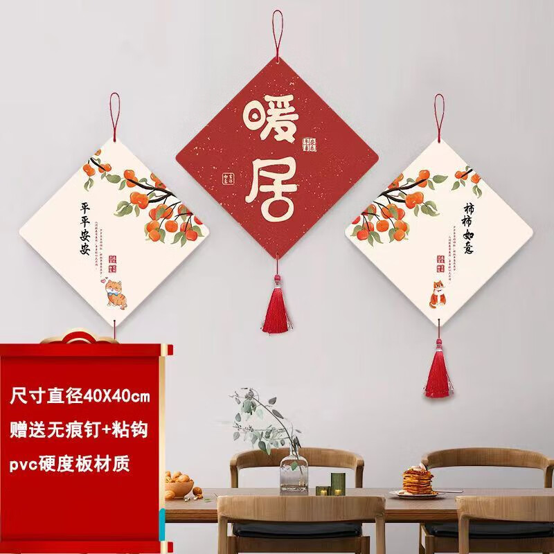 �����б� ǽ��װ�ιҼ��������عһ����ӱ���ǽװ��Ʒ��������ǽ�� ��������+ƽƽ����+ů��