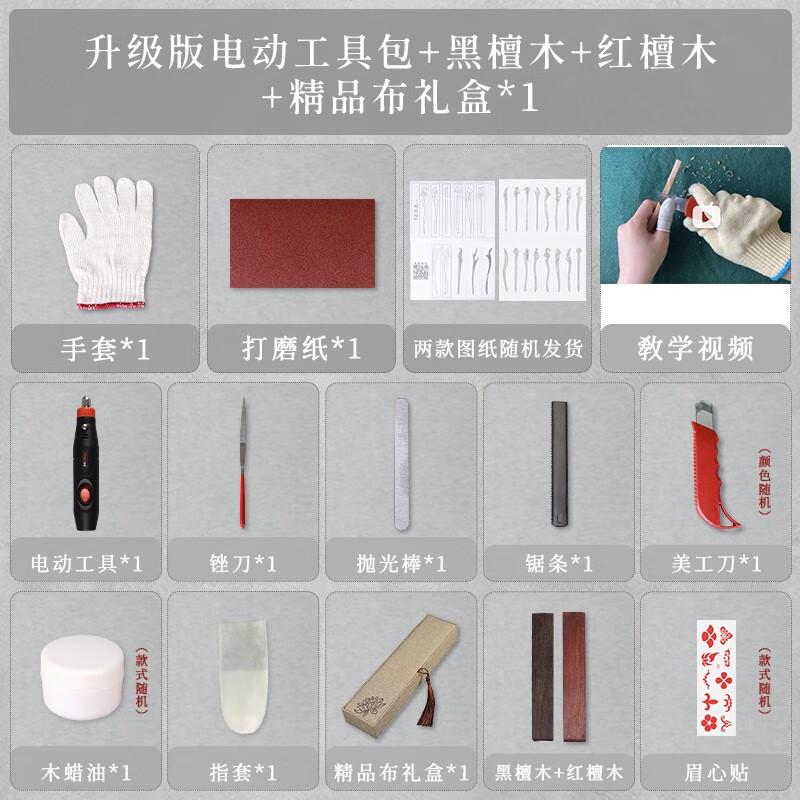 京东怎么查发簪历史价格|发簪价格历史