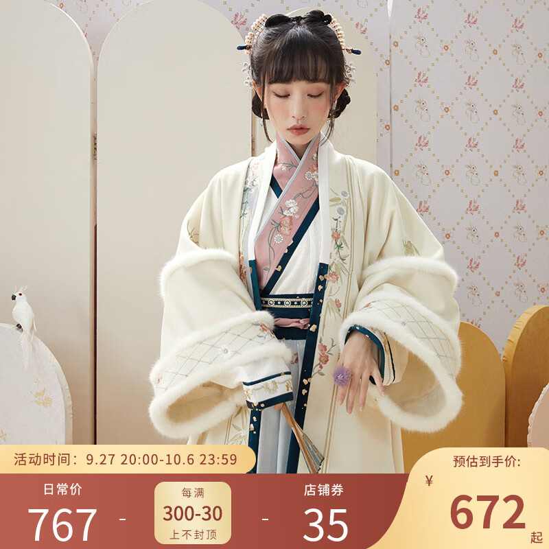 【十三余 小豆蔻儿】[晴江雪]直领长衫交领短衫一片式褶裙汉服女 直领对襟长衫(呢)   现货 S怎么样,好用不?