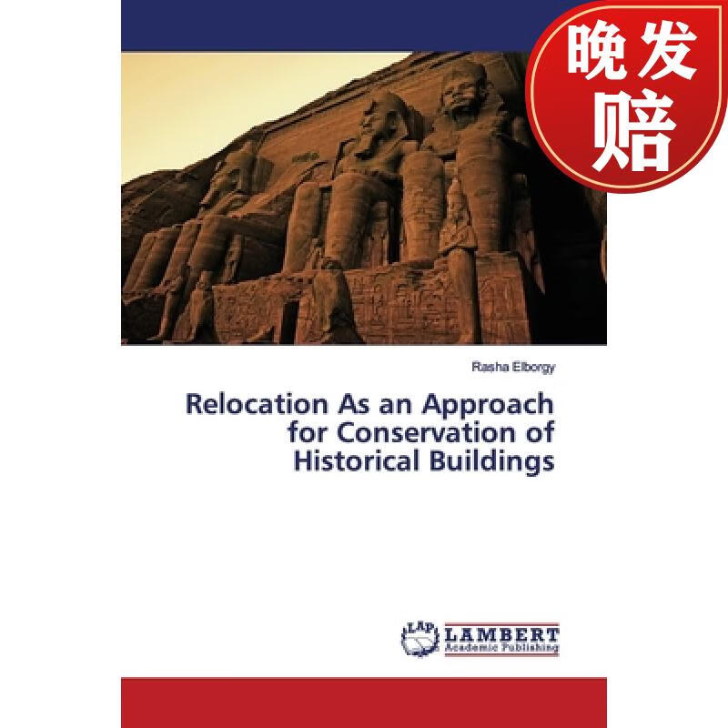 【4周达】relocation as an approach for conservation of