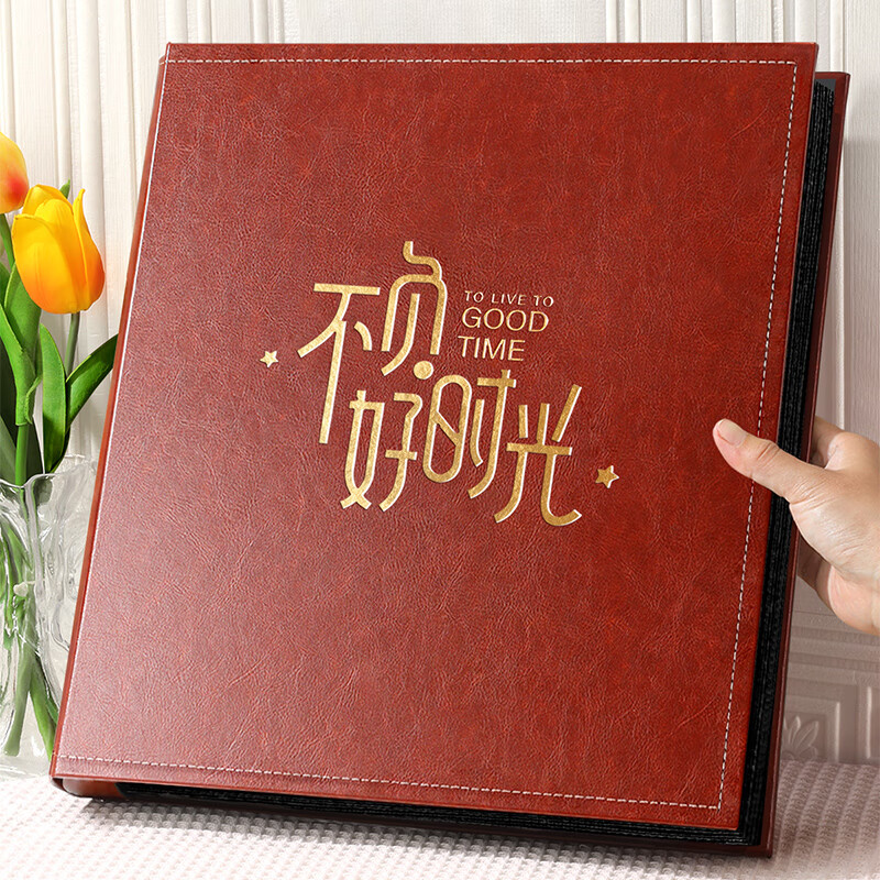 家庭大容量照片收纳56寸1000张五六七寸定制宝宝影集 深棕不负好时光