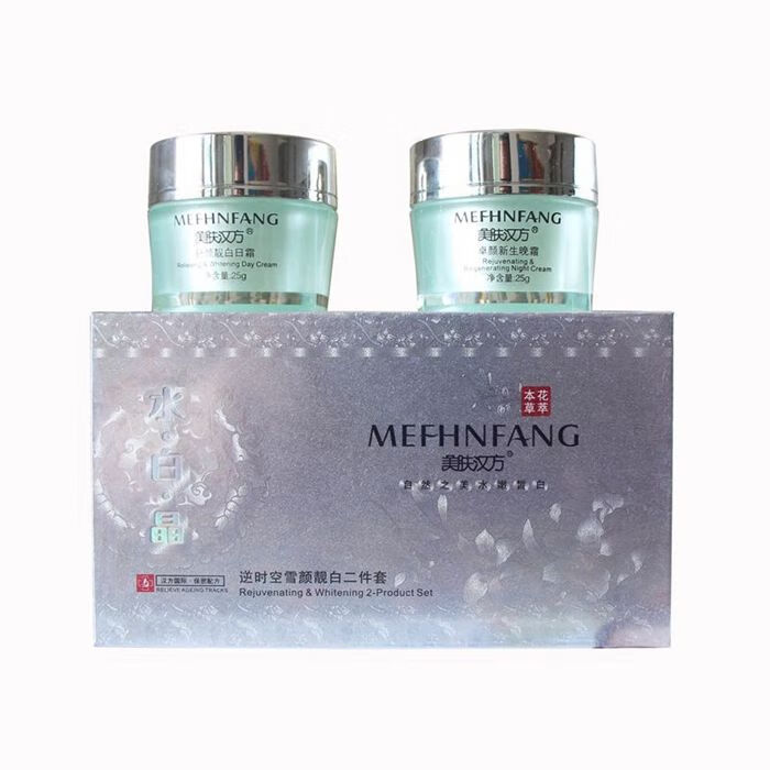 hkcqcq专柜美肤汉方水白晶逆时空雪靓白二件套二合一套装 二合一