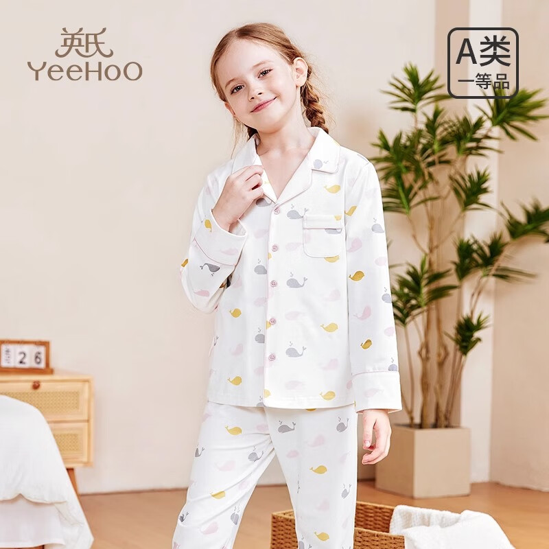 英氏儿童睡衣女童套装纯棉春秋长袖开衫中大童女孩家居服套装 英氏白 130
