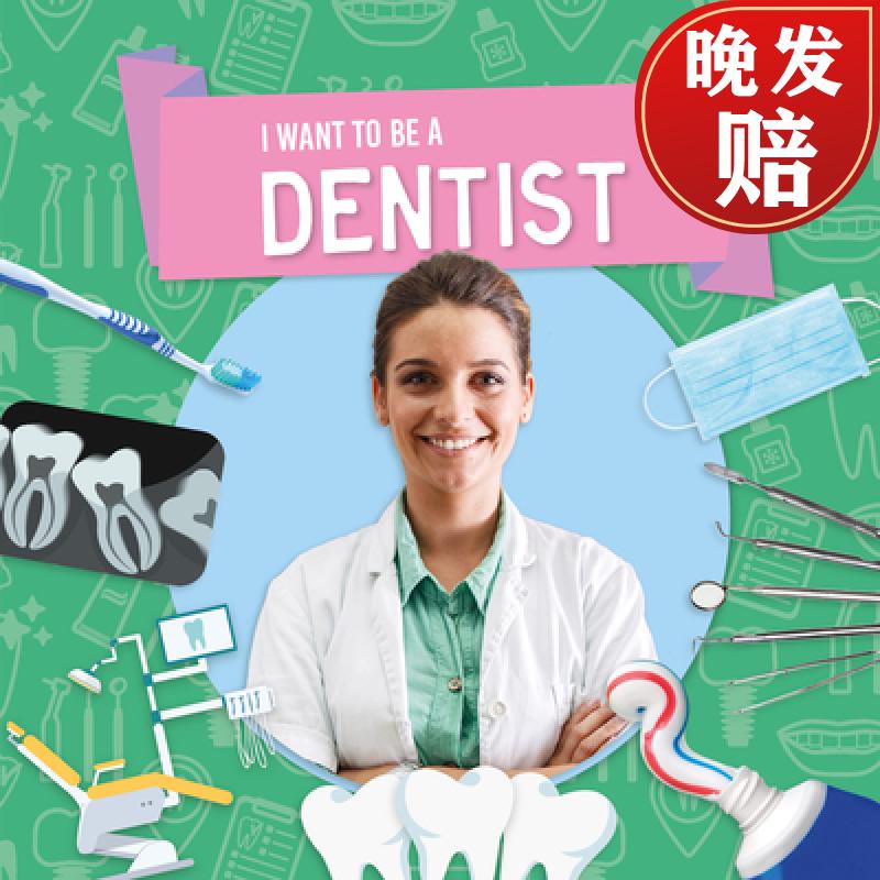 【4周达】dentist