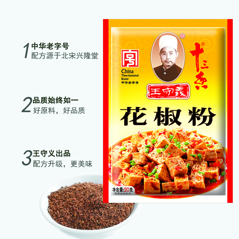 商品图片 3