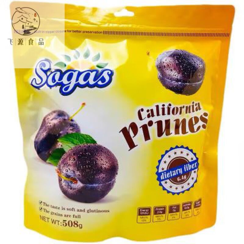 落蓝美国sagas超大西梅干 西梅金东洋加州西梅休闲零食酸甜蜜饯 5