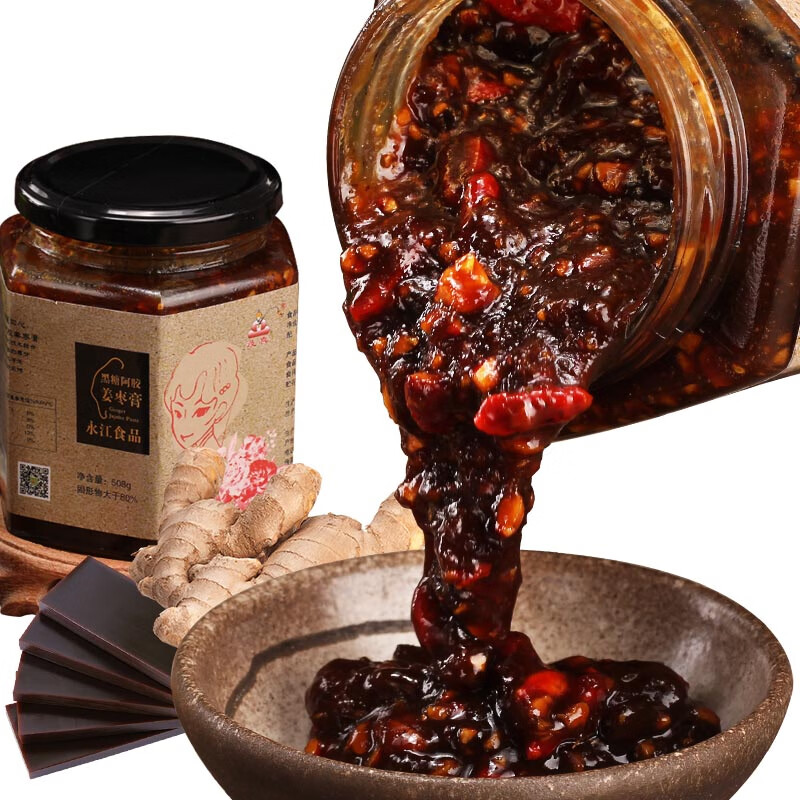 姜枣膏怀姜阿胶黑糖红糖姜茶红枣膏暖工qu寒bu气血量少 黑糖姜枣膏