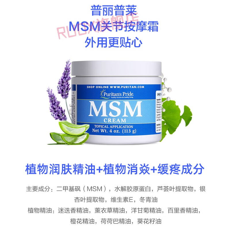 dr sanchez官方安糖按摩膏msm关节膏按摩霜113g氨糖维骨力外用涂抹