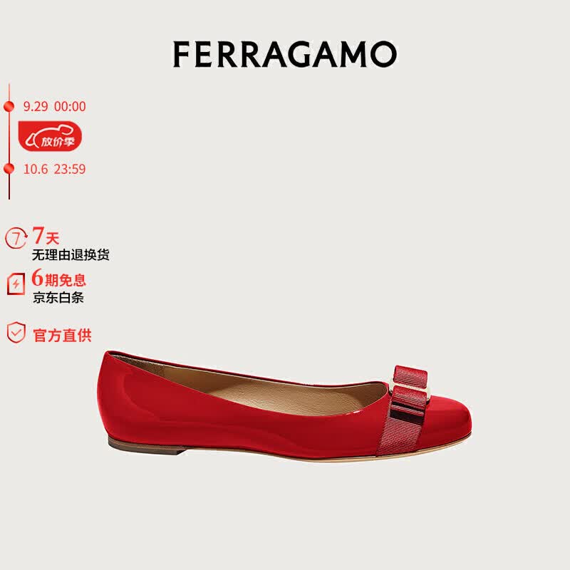 菲拉格慕（Ferragamo）经典款 女士VARA芭蕾平底鞋 0592125_1D _85（D楦）礼盒使用感如何?