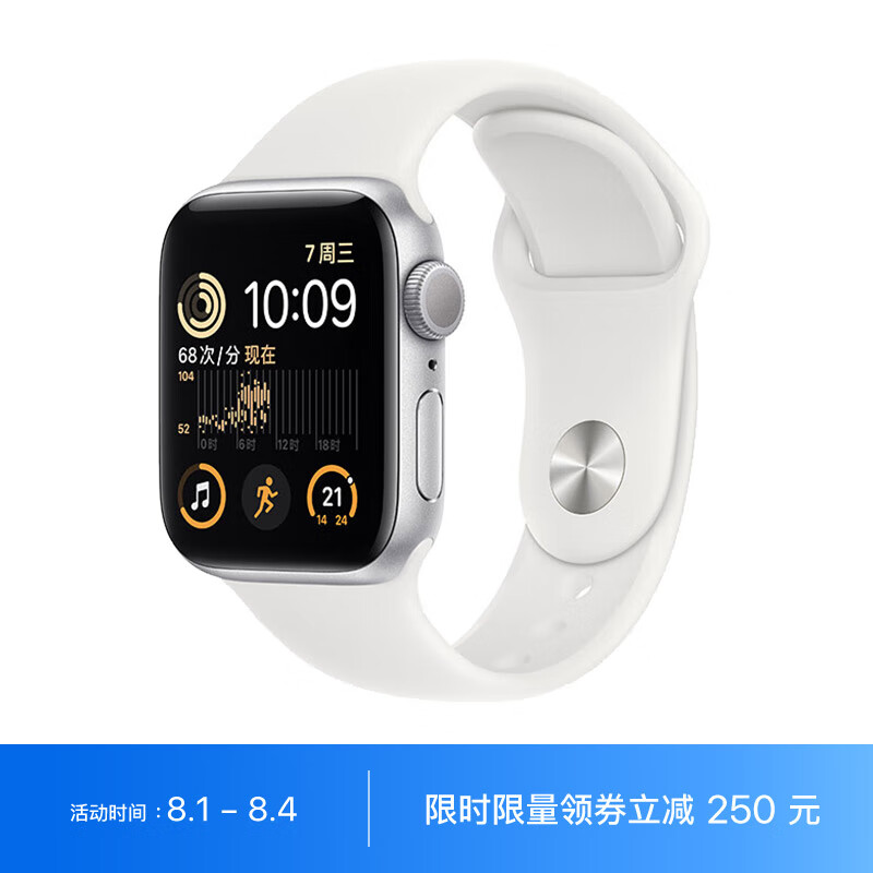 Apple Watch SE 2022款智能手表GPS款40毫米银色铝金属表壳白色运动型表带 健康手表  MNJV3CH/A