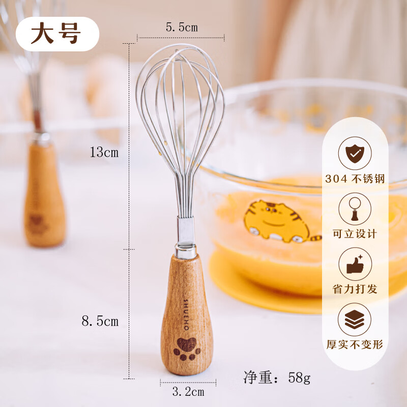 特百惠（Tupperware）小熊打蛋器迷你型可立手动鸡蛋分离搅拌棒小号搅蛋抽宝宝辅食 【大号】可立打蛋器