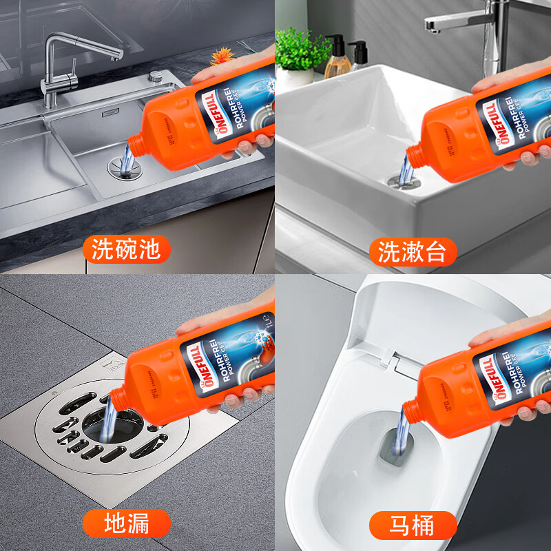 ONEFULL德国嘎嘎通管道疏通剂强力溶解毛发马桶厨房通下水道油污堵塞神器 1000ml 3瓶