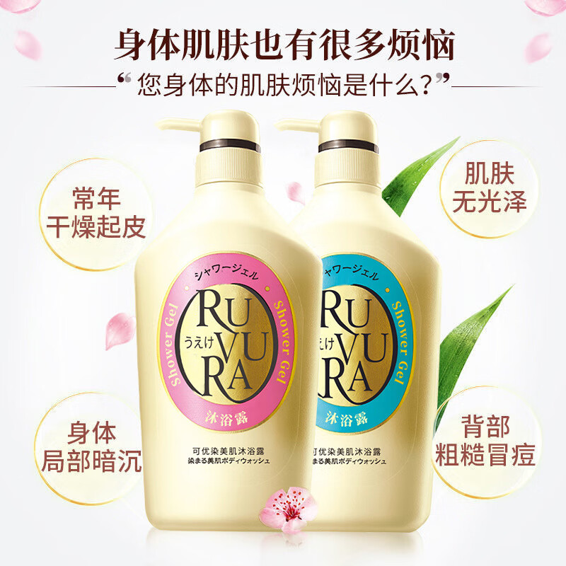 香氛沐浴露保湿沐浴液持续留香男女沐浴乳 550ml 欣怡幽香 1瓶