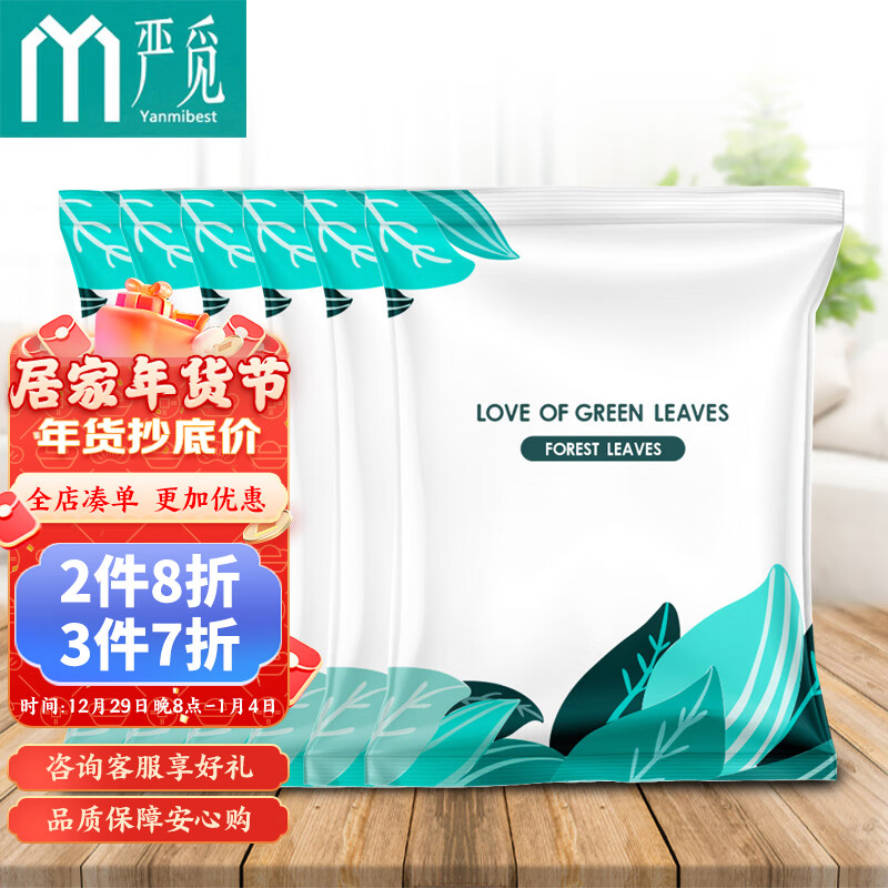 查询收纳袋包历史价格走势|收纳袋包价格比较