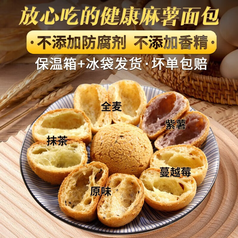 糕点点心历史价格查询网站|糕点点心价格历史