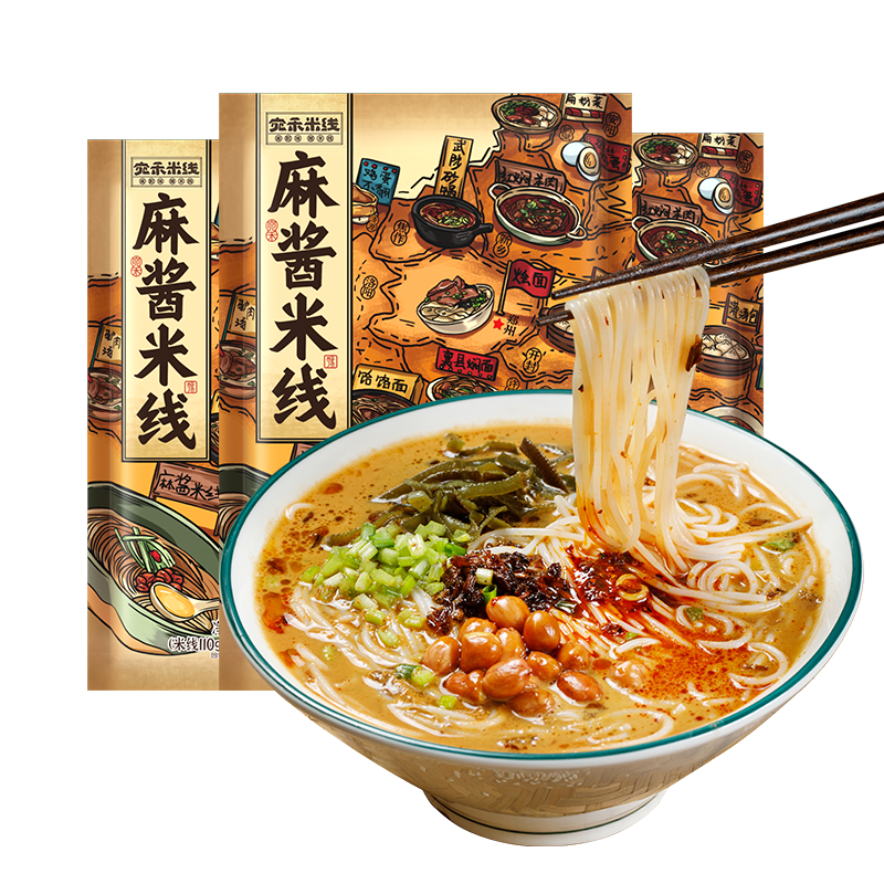 独特商场特价品走势分析