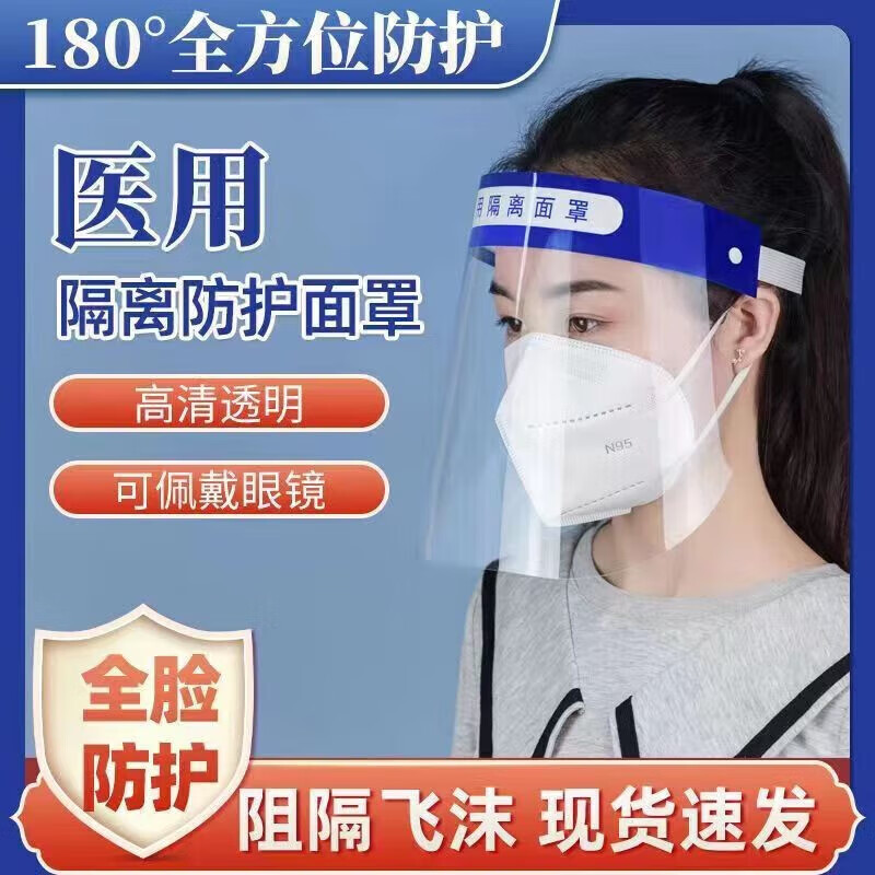 【保暖防护】提供一流的贴心呵护，和洁士京喜旗舰店值得信赖！|查看京东保暖防护历史价格