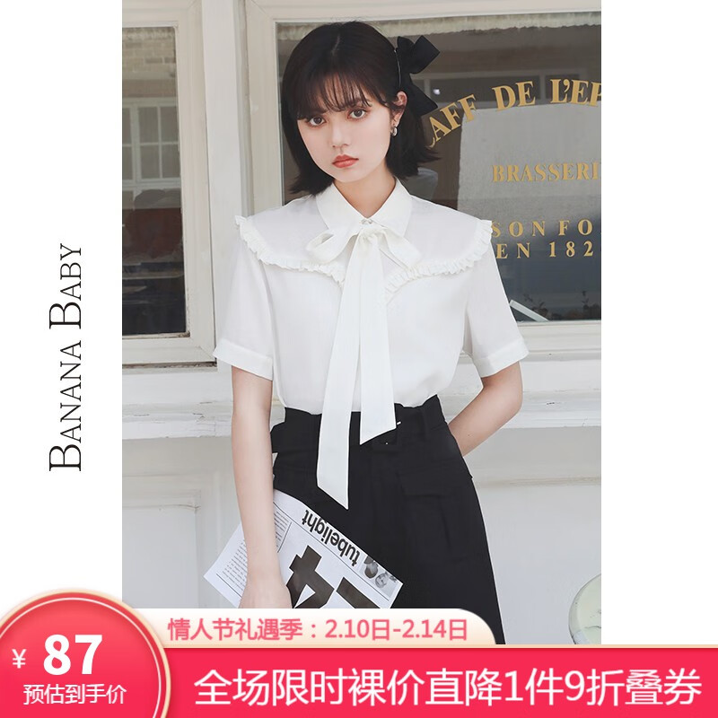 衬衫历史价格和最高价|衬衫价格走势图