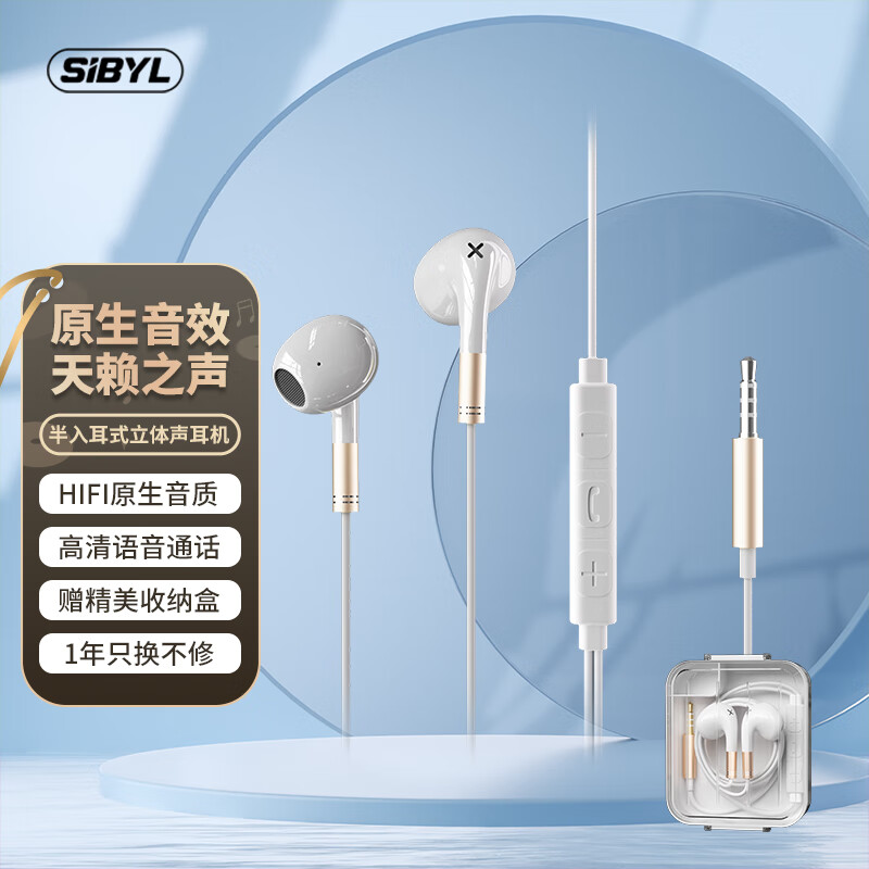 哪里能看到京东有线耳机准确历史价格|有线耳机价格历史