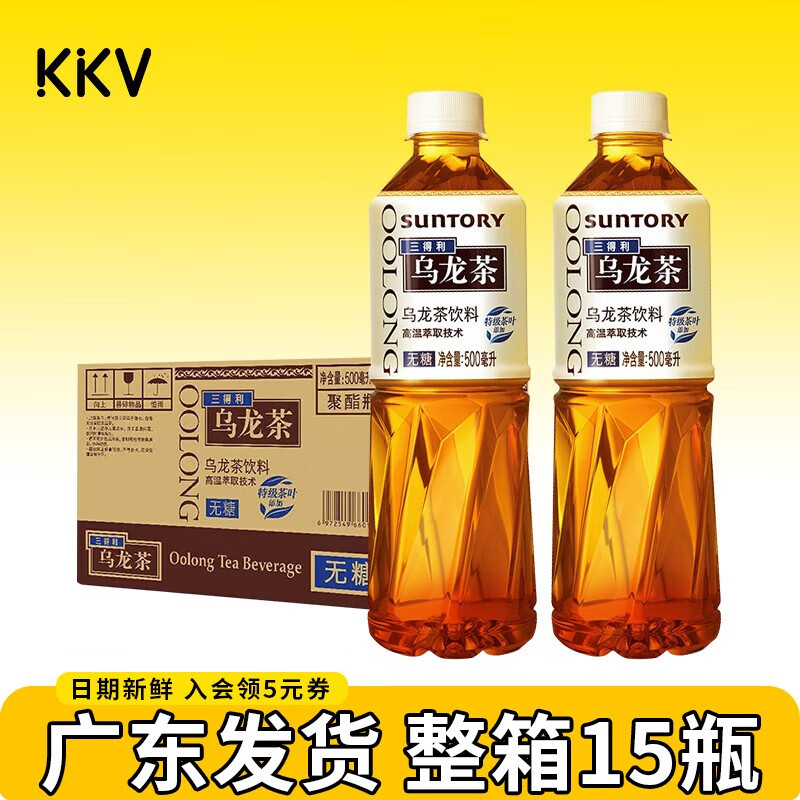 饮料能查历史价格吗|饮料价格走势