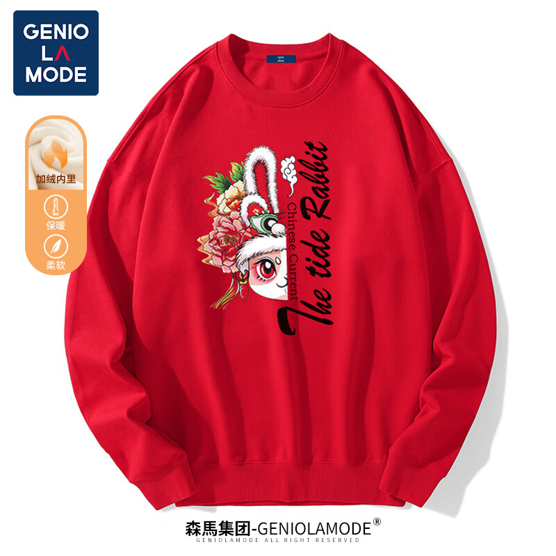 GENIOLAMODE男士卫衣价格走势，精致时尚的选择|男士卫衣京东史低