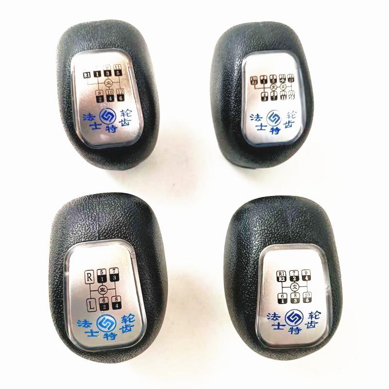 适用于陕汽3000新30003000法士特排挡杆手柄球档把头档位牌 8挡小盖一