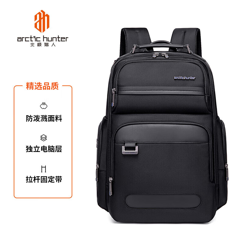 京东双肩包商品怎么看历史价格|双肩包价格比较