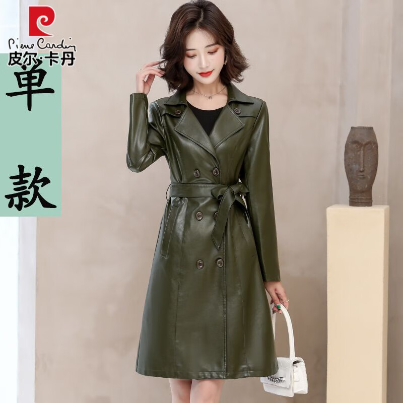 皮尔卡丹海宁真皮皮衣外套女洋气2023新款百搭春秋装韩版修身中长款皮风衣 军绿色 【单款】LFR-202 M 【建议80-100斤】怎么样,好用不?