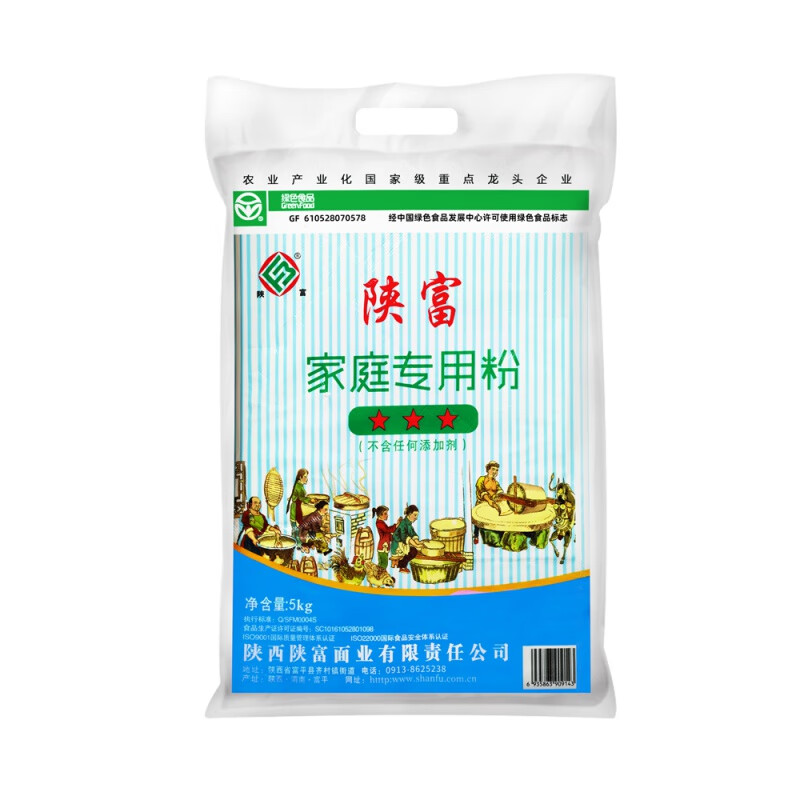 陜富中筋面粉 5kg/10斤 陜西家庭面粉烘焙做包子饅頭餃子家用小麥粉