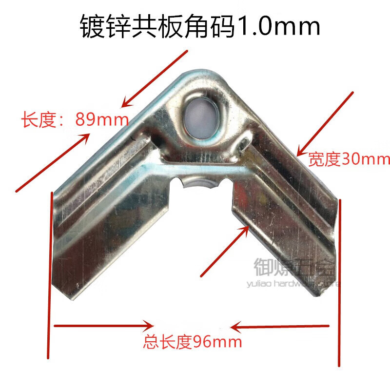 御燎镀锌板共板法兰角码不锈钢螺旋风管角码勾码配件1.