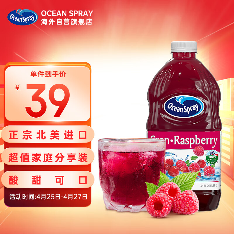 饮料价格行情走势图|饮料价格走势图