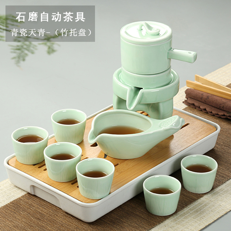 石磨半全自动茶具 家用陶瓷功夫茶具套装创意懒人茶壶