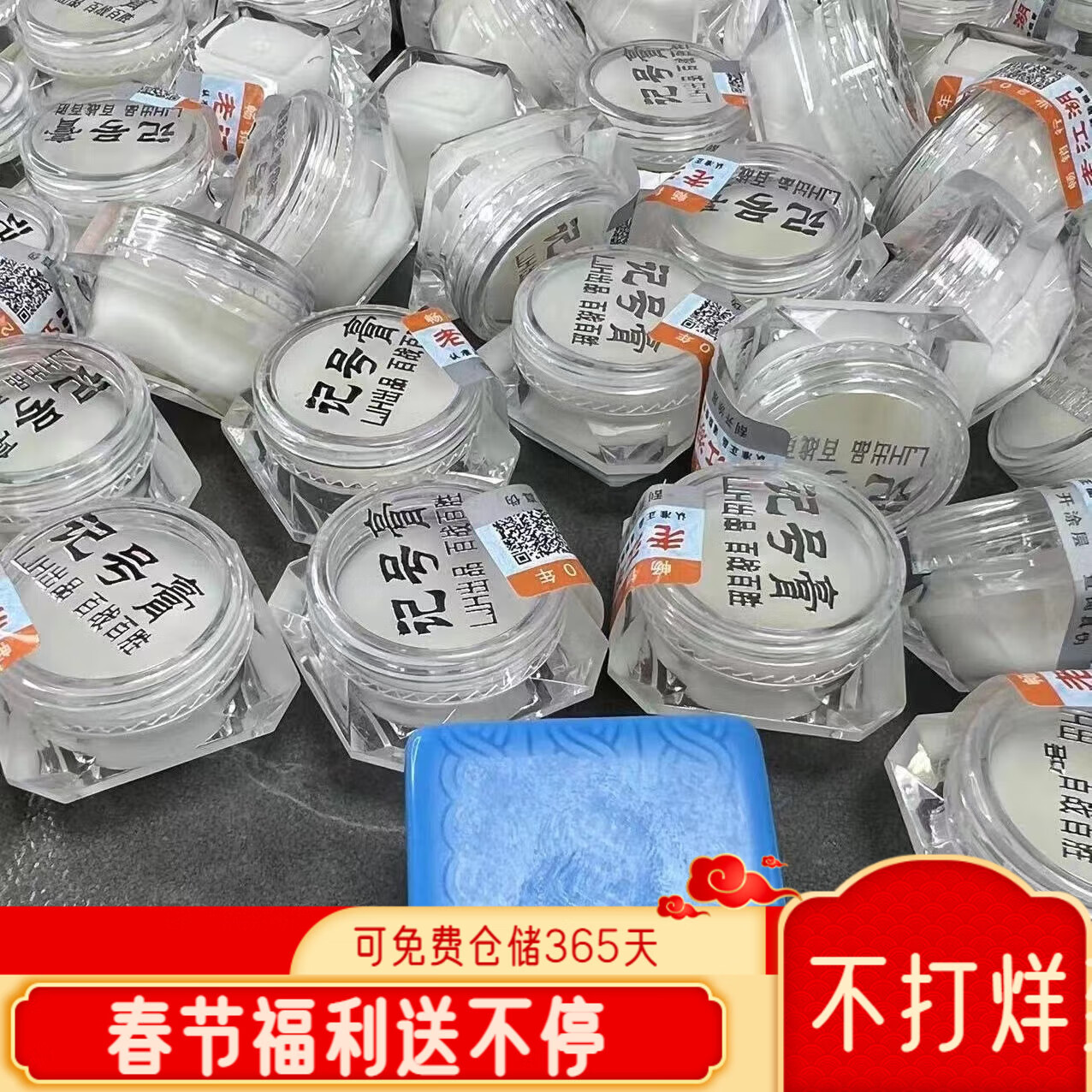 热奥新款魔术道具机麻配件反光记号指纹膏 记号指纹膏以详情为准