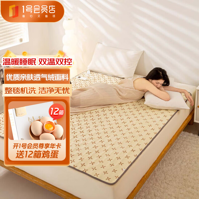 琴島琴島電熱毯雙人雙控可定時(shí)180*200cm家用電褥子線(xiàn)下同款