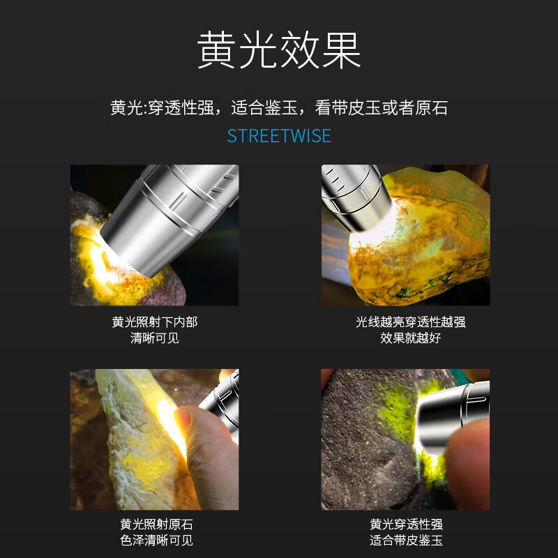 微笑鲨照玉石鉴定手电筒专用强光专业鉴别珠宝烟酒翡翠365nm验钞紫光灯 三色光源【续航2-4H】送灯头