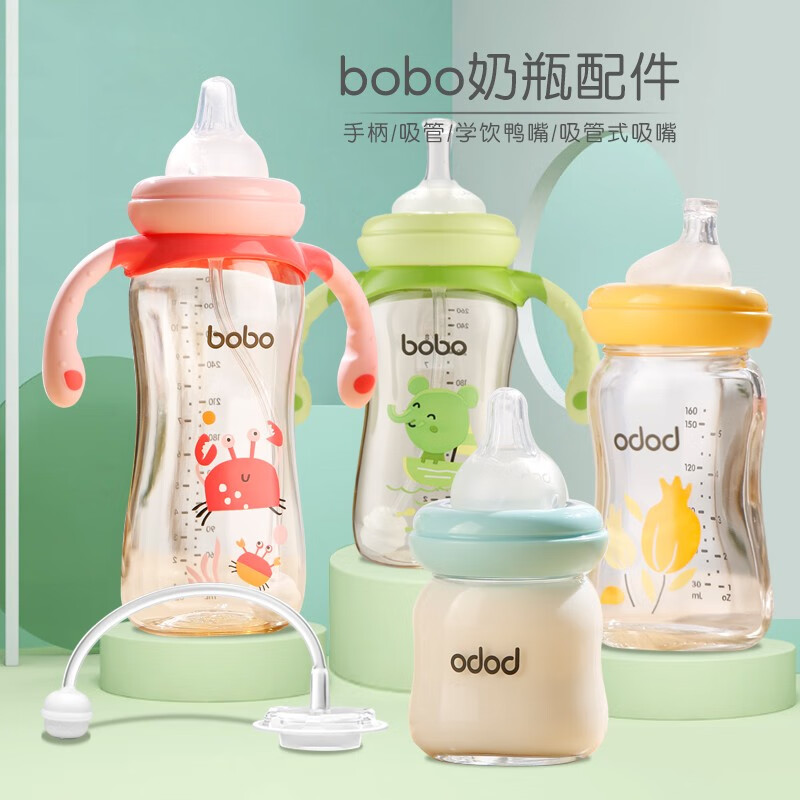 bobo奶嘴宽口径自然实感仿真母乳5A防呛婴儿奶嘴食品级硅胶 L号 6-9月 1只装