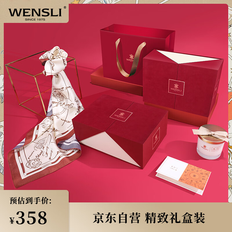 查女士丝巾围巾披肩价格走势App|女士丝巾围巾披肩价格比较