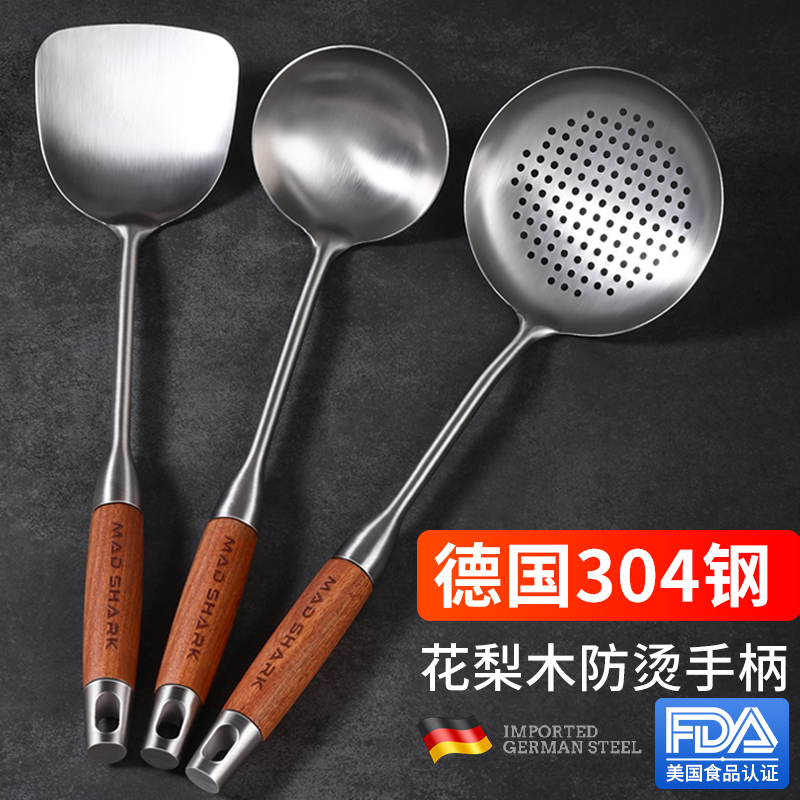 什么软件能查铲勺最低价|铲勺价格走势图