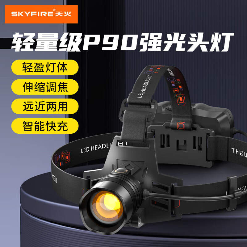 可以看户外照明价格波动的App|户外照明价格比较