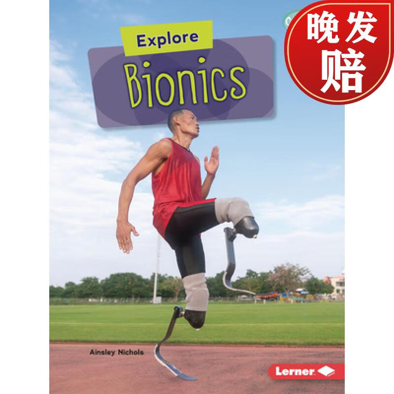 【4周达】explore bionics