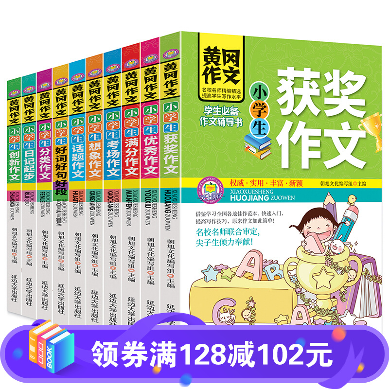 京东图书文具 2022-02-25 - 第21张  | 最新购物优惠券