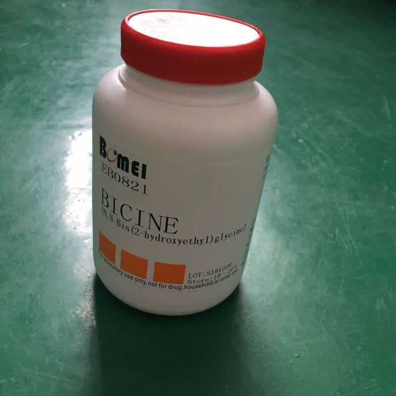 bicine/ nn-二羟乙基甘氨酸≥99% 科研实验试剂cas:150-25-4含票