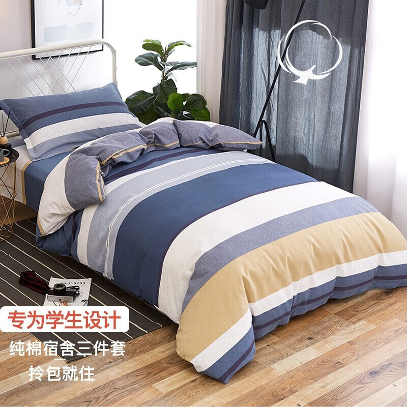 丝麓云床品家纺 加大单人被罩单件被套 180215cm 北欧时代(适合180*