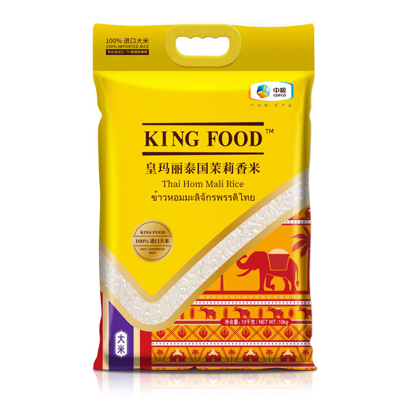 福临门 进口皇玛丽 泰国茉莉香米 进口原粮 中粮大米 10kg