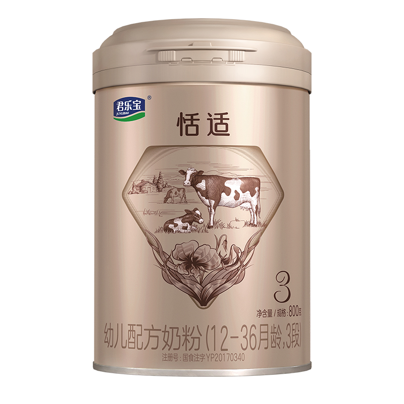 君乐宝恬适3段12-36个月舒适成长婴幼儿宝宝配方牛奶粉800g*1罐 恬适3