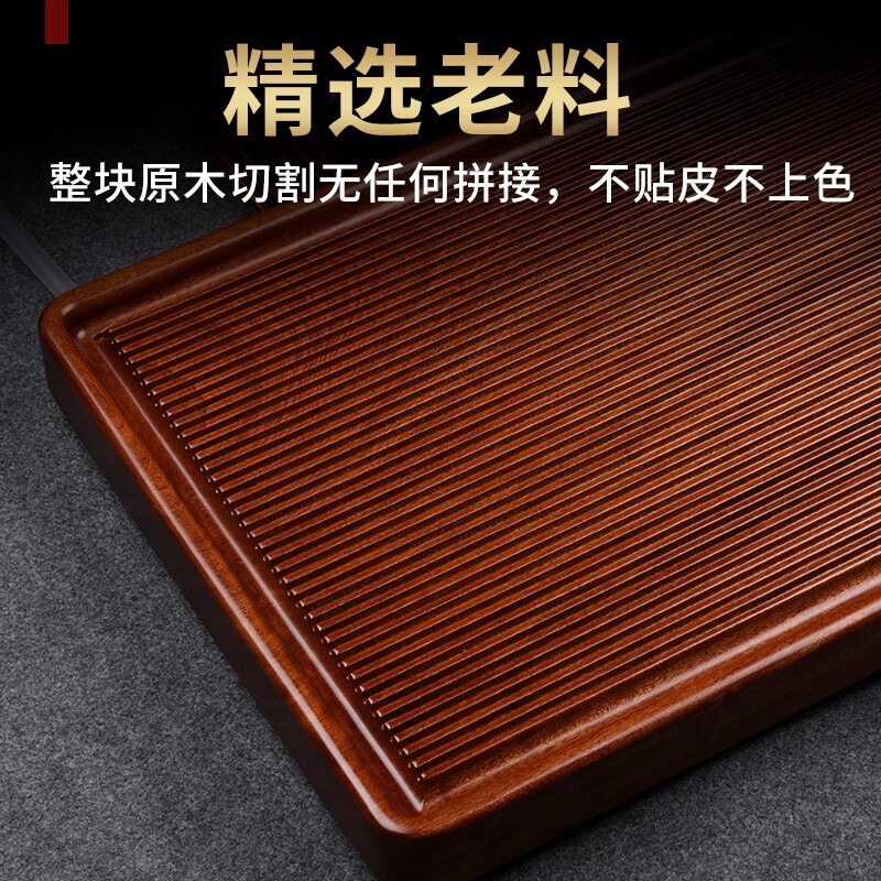 从简整块花梨木茶盘家用实木鸡翅木茶台大号电木茶托简易功夫茶具托盘 南美花梨木简美：63*32*4.5CM