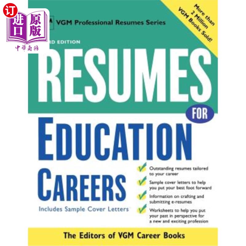 海外直订resumes for education careers 教育事业简历