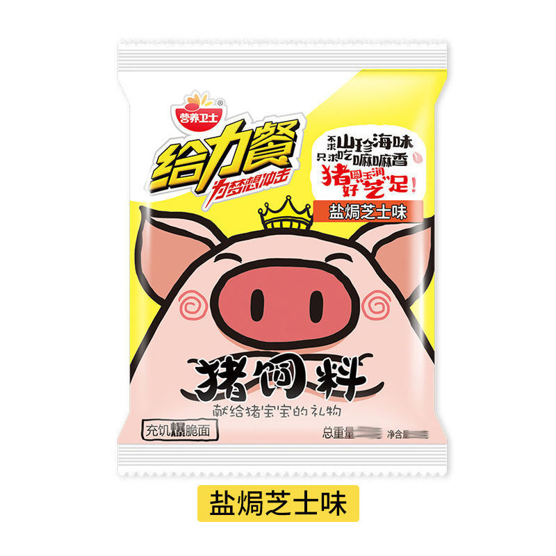 恒愎营i养卫士 给力餐猪饲料干脆面方便面整箱多种口味可搭配 盐焗