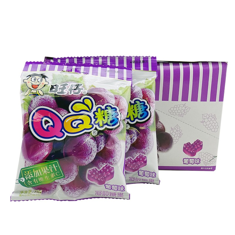 旺旺 qq糖70g×10包葡萄香橙蜜桃菠萝荔枝盒装休闲办公零食婚庆 葡萄